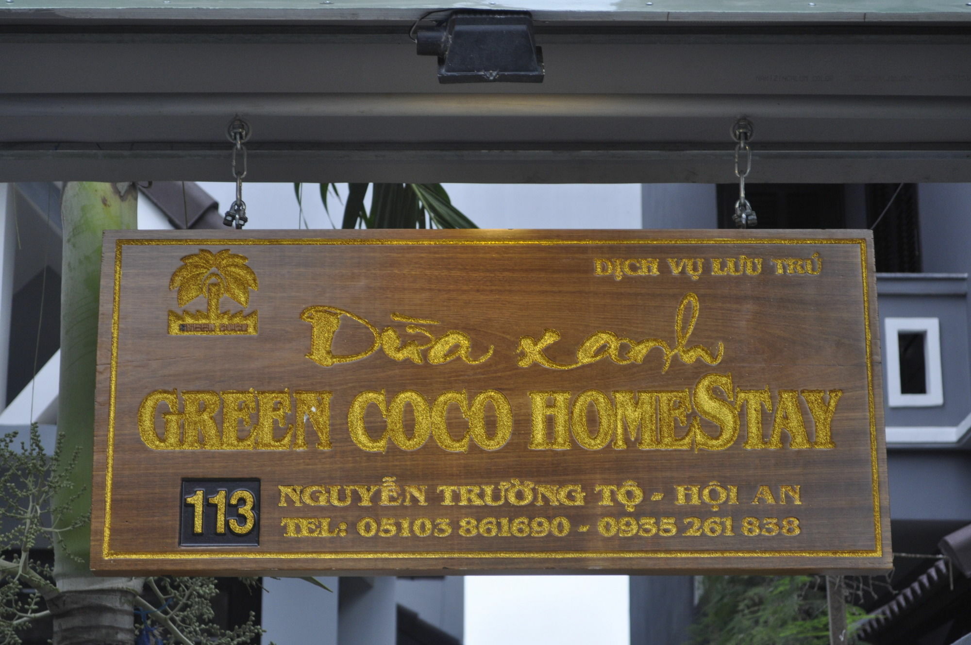 Green Coco Homestay هوي ان المظهر الخارجي الصورة